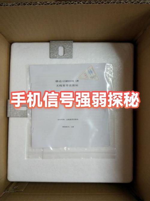 手机不在服务区是什么原因截图