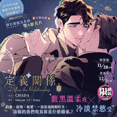 贵司和敝司截图