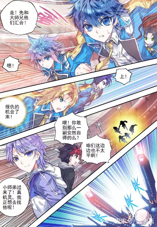绝世唐门乾坤大乱斗图标