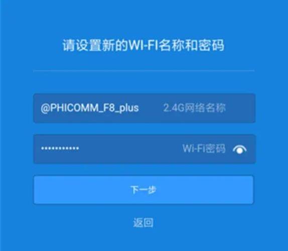 小米mini路由器怎么设置截图