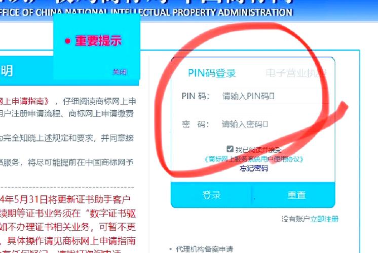 搜狗输入法打字出现数字