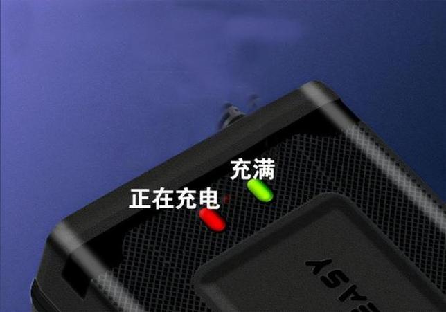电充满了还会继续充电吗游戏截图