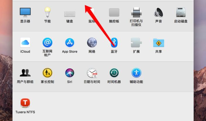 mac怎么取消自动休眠截图