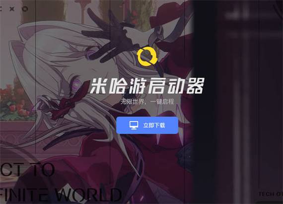 米哈游游戏收费吗