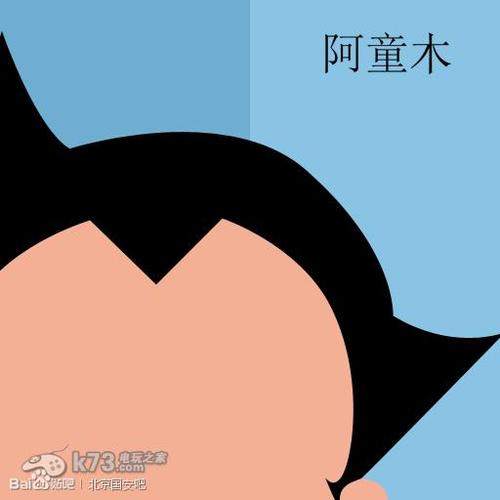 疯狂猜动漫下载图标