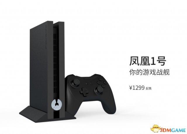 1号玩家游戏中心图标