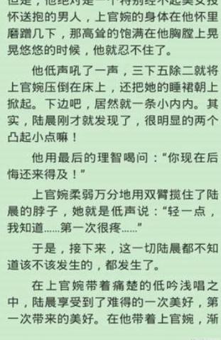 香香小说app最新版下载