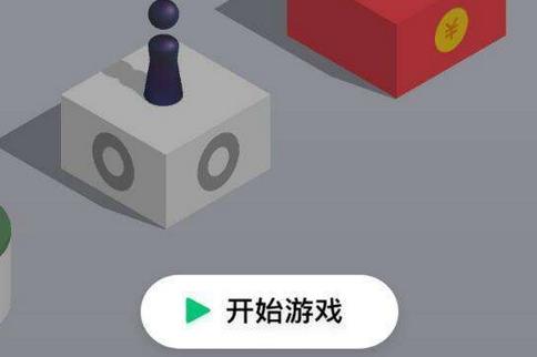 跳一跳全自动跳跃图标