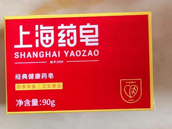 香皂最怕三个东西截图