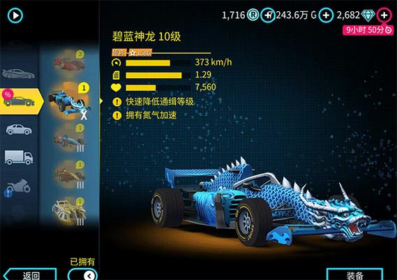 孤胆车神维加斯满vip金币钻石最新版下载