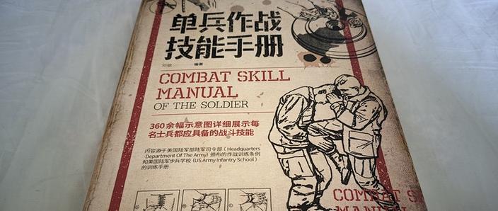 末日生存囤物资