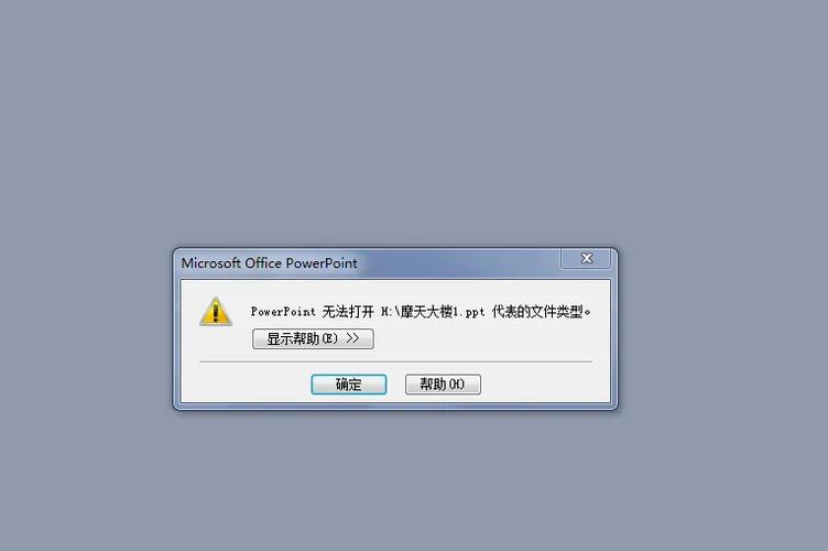 电脑软件莫名其妙消失缩略图
