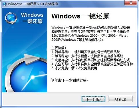 联想电脑笔记本开不了机怎么办