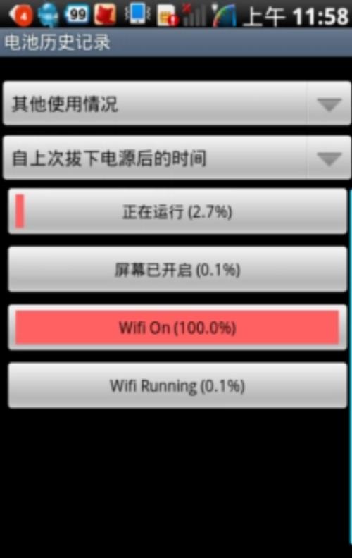 小米摄像头没电可以监控吗游戏截图