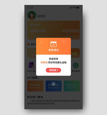免费网页APP在线生成缩略图