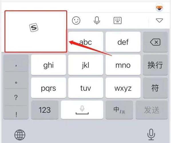 搜狗输入法发送键在哪图标