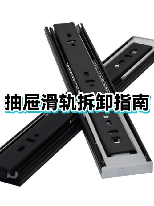 抽屉的拆卸方法图标
