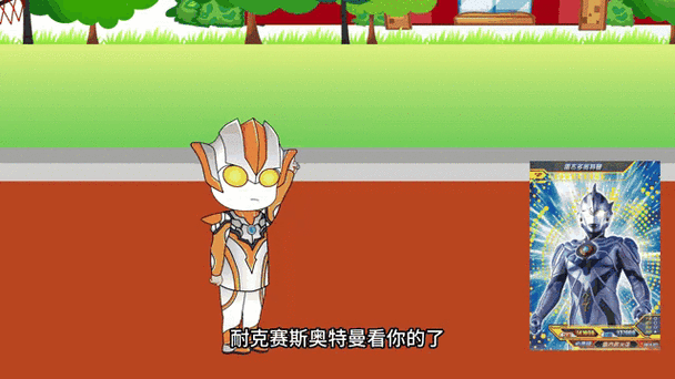 奥特曼卡牌怎么玩对战图标