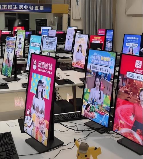 主播助手app下载缩略图
