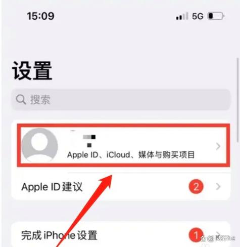 苹果id密码忘记了,如何注销苹果id缩略图
