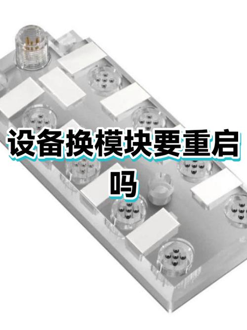 模块初始化失败截图