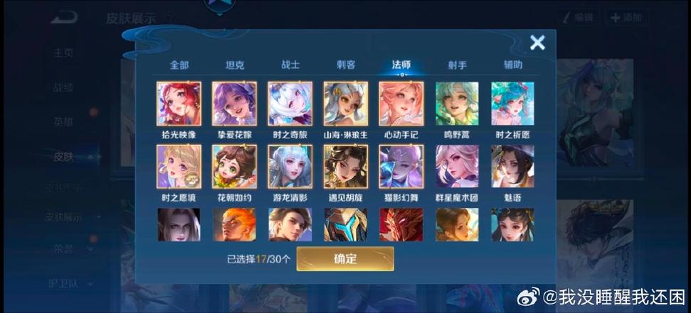 王者删好友后怎么恢复亲密关系缩略图