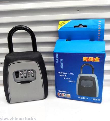 四位密码钥匙盒子截图