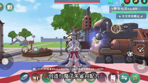 创造与魔法模拟器玩不了怎么办缩略图