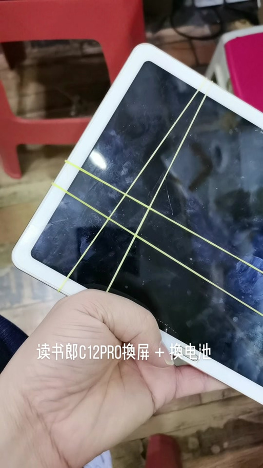 读书郎平板刷机过程缩略图