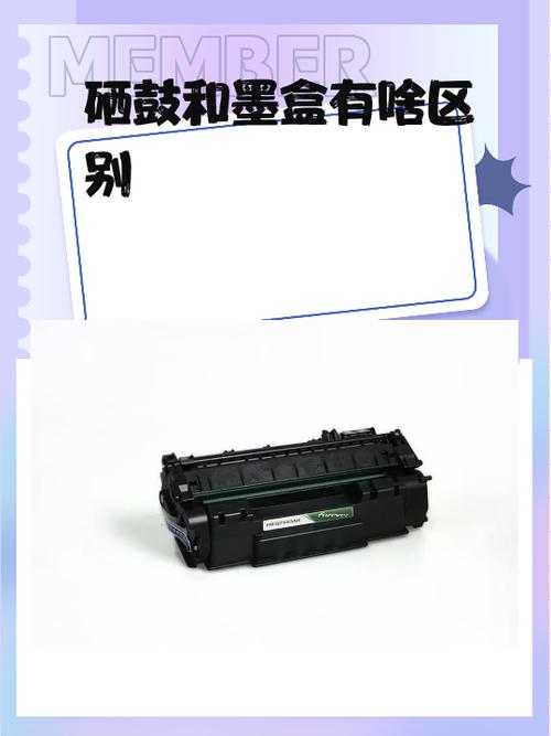 打印机的硒鼓多长时间换一次缩略图