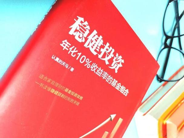 正规股票交易平台图标