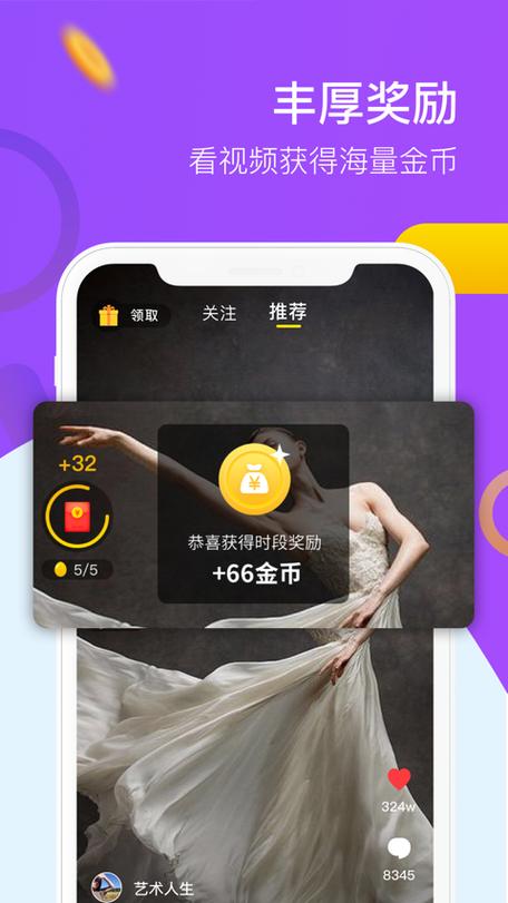 cici短视频软件使用方法缩略图