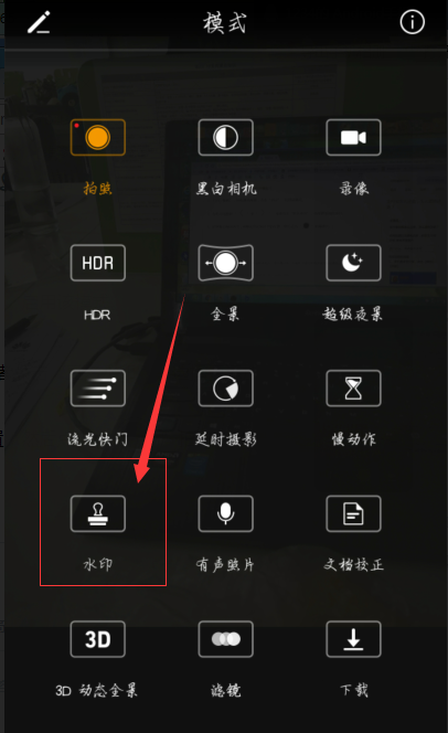 华为照片日期显示设置