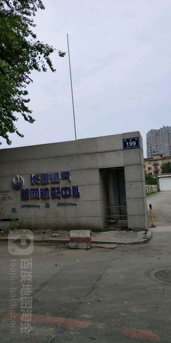 长春市燃气客服电话24小时