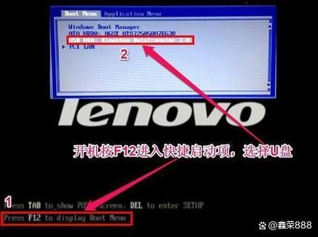 联想电脑bios设置usb启动缩略图