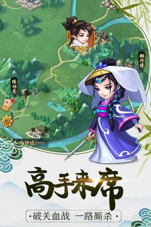 暴走大侠翡翠叶子无限修改器
