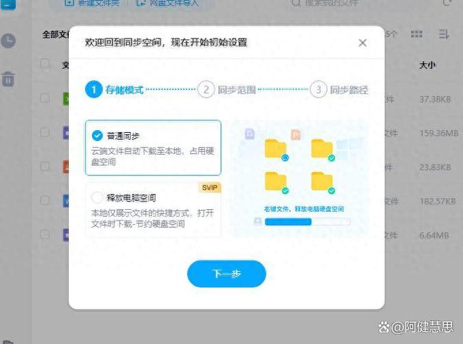 百度网盘里的资源会过期失效吗图标