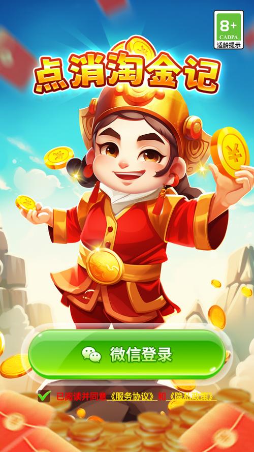 乐答无忧赚钱软件截图
