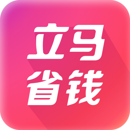 立马赚试玩app图标