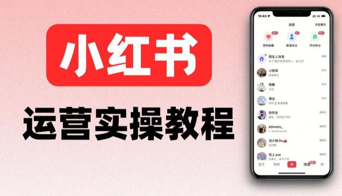 小红书历史版本安装包