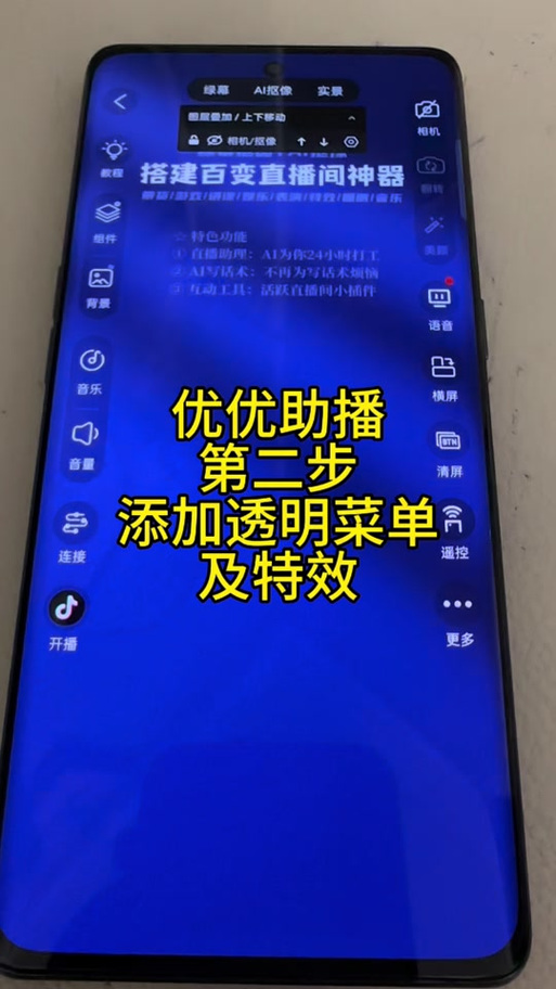 红米下滑控制中心怎么设置图标