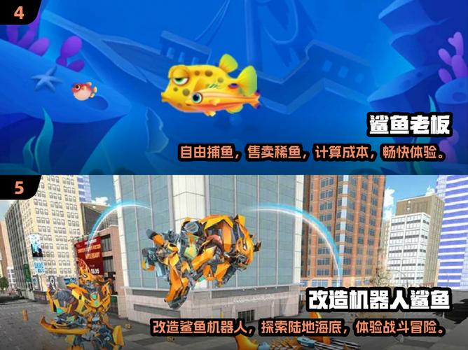 鲨鱼游戏助手图标
