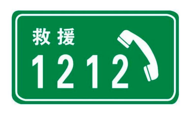 手机间歇性接不到电话但能打图标