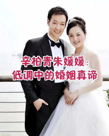 我的老婆是天仙缩略图