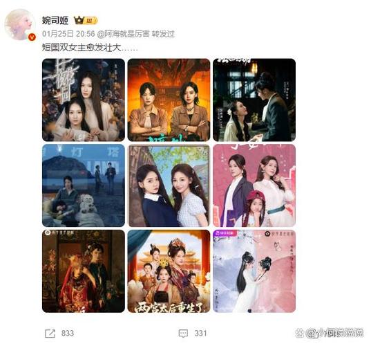 不用看广告的短剧app