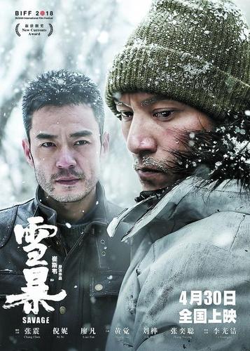 雪暴电影高清免费观看缩略图