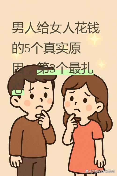 女生觉得男生奇怪