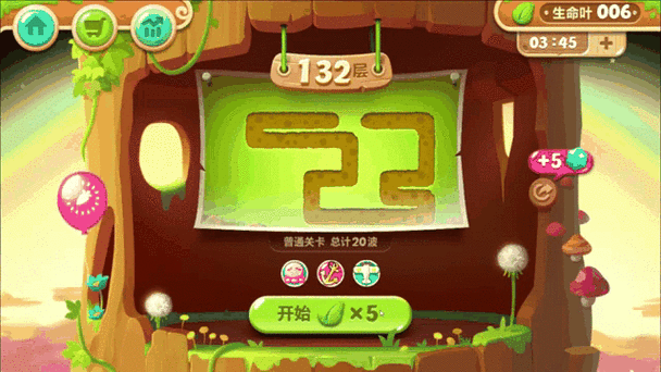 保卫萝卜2内购教程图标
