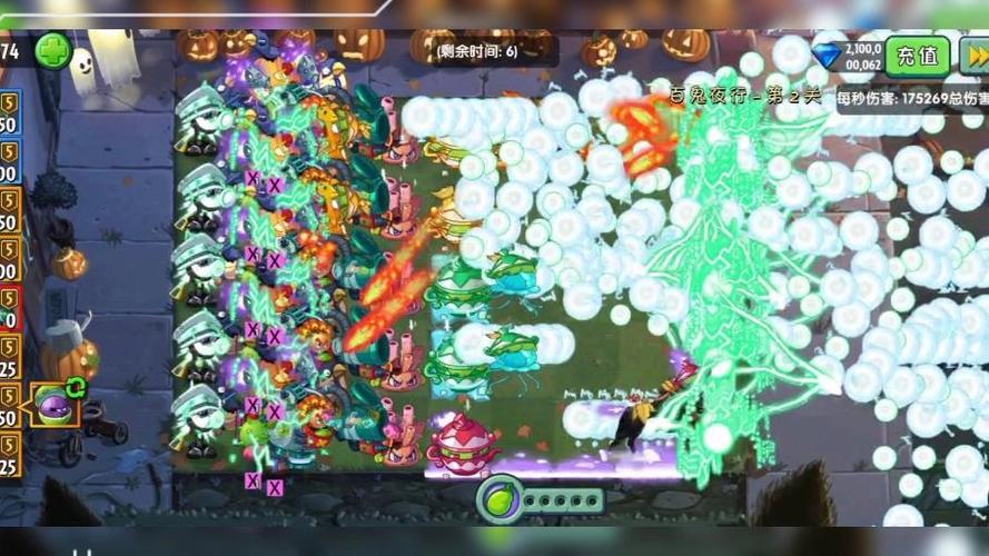 无限钻石无限金币植物大战僵尸2