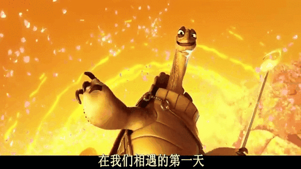 乌龟影视游戏截图